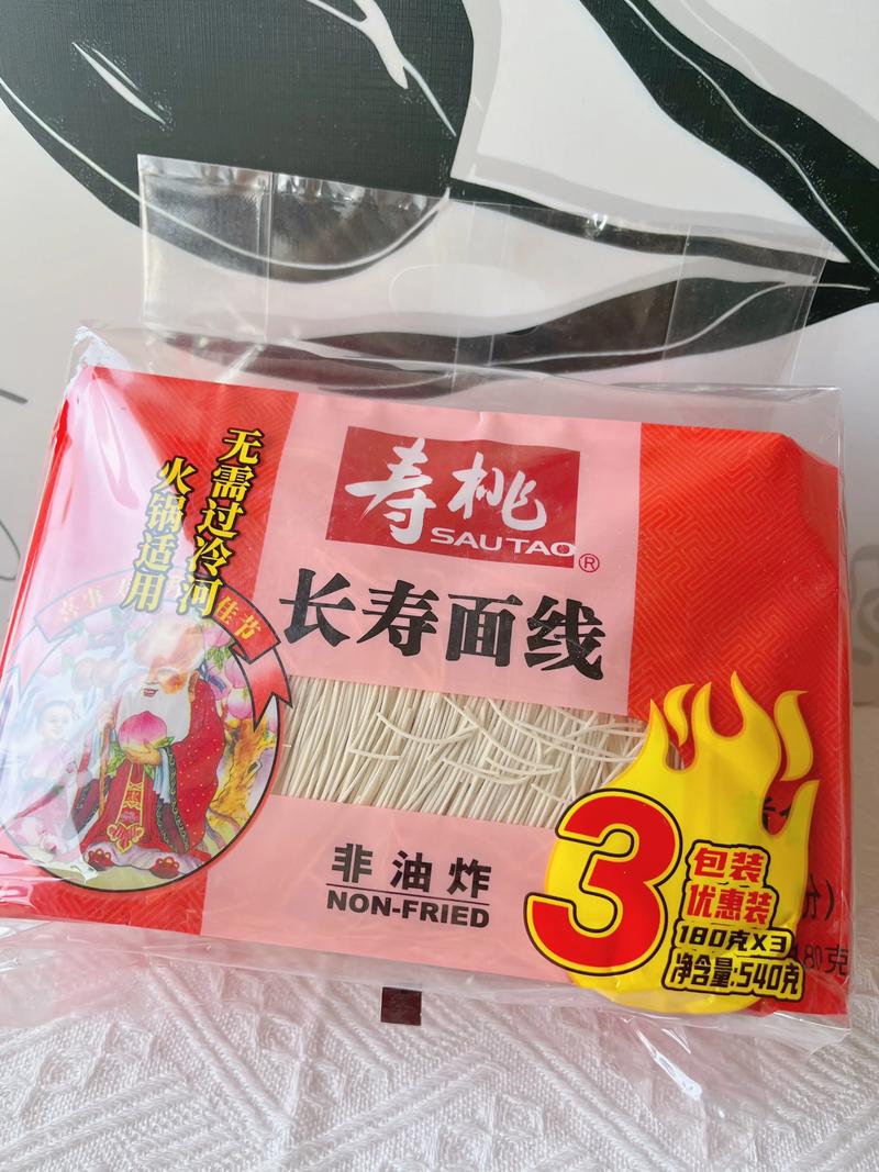 寿碗寿桃批发潮流探析
